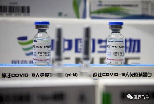 尽管尚未被列入世卫名单,泰国仍力挺中国疫苗,称非常安全